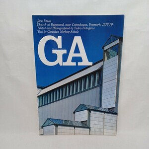 GA No.61 バウスヴェアーの教会1973-76〈ヨーン・ウツソン〉(グローバル・アーキテクチュア）