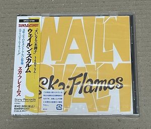 未開封 送料込 スカ・フレイムス - ウェイルン・スカルム / Ska Flames / SRCS6799