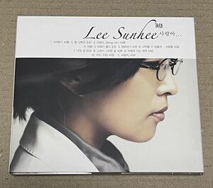 送料込 イ・ソニ - 14集 愛よ / Live Best of Best 輸入盤CD2枚組 / イ・ソンヒ, Lee Sun Hee / CMDC8404