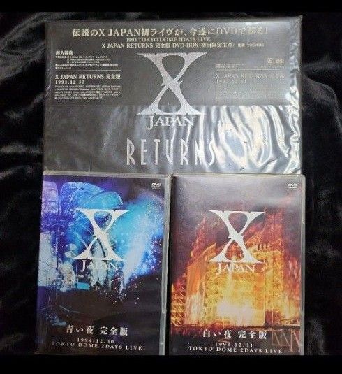 X-JAPAN RETURNS完全版&青い夜+白い夜