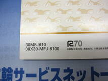 送料185円 ホンダ 国内 日本語 CBR600RR PC40 取扱説明書 オーナーズマニュアル 00X30-MFJ-6100_画像4