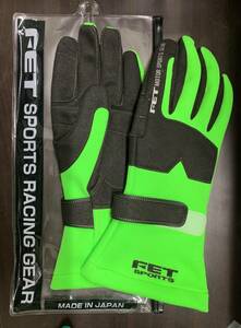  special order limitation color [FET4 wheel racing glove [ fluorescence green & black L size ]] image addition 