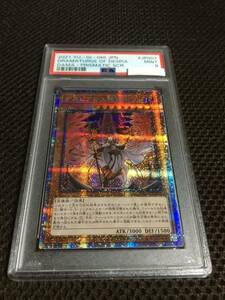 遊戯王 PSA9 現存2枚 デスピアの大導劇神 プリズマティックシークレット