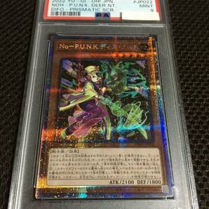 遊戯王 PSA9 現存12枚 Ｎｏ－Ｐ.Ｕ.Ｎ.Ｋ. ディア・ノート プリズマティックシークレットの画像1