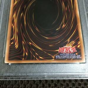 遊戯王 PSA9 現存2枚 春化精の女神 ヴェーラ プリズマティックシークレットの画像6