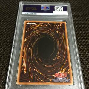 遊戯王 PSA9 現存2枚 ブルーアイズ・タイラント・ドラゴン プリズマティックシークレットの画像4