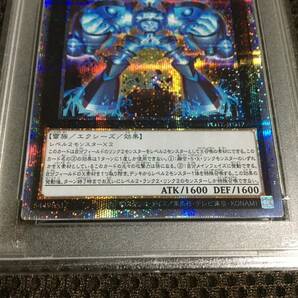 遊戯王 PSA9 現存3枚 ギガンティック・スプライト プリズマティックシークレット Aの画像3