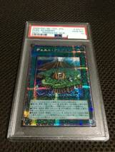 遊戯王 PSA10 現存10枚 デュエル・アカデミア プリズマティックシークレット A_画像1