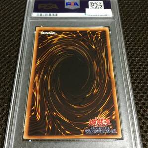 遊戯王 PSA9 現存47枚 エンド・オブ・アヌビス アルティメット（レリーフ）の画像4