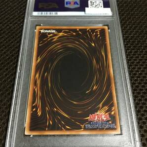 遊戯王 PSA9 現存28枚 アルティメット・インセクト ＬＶ７ アルティメット（レリーフ）の画像4