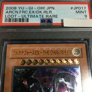 遊戯王 PSA9 現存29枚 アルカナフォースＥＸ－ＴＨＥ ＤＡＲＫ ＲＵＬＥＲ アルティメット（レリーフ）の画像2