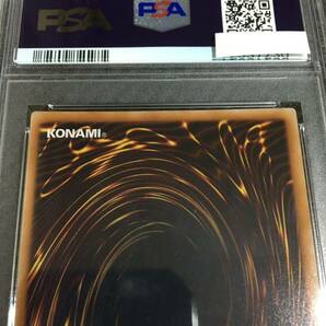 遊戯王 PSA9 現存29枚 アルカナフォースＥＸ－ＴＨＥ ＤＡＲＫ ＲＵＬＥＲ アルティメット（レリーフ）の画像5