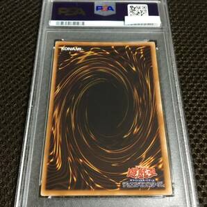 遊戯王 PSA9 現存29枚 アルカナフォースＥＸ－ＴＨＥ ＤＡＲＫ ＲＵＬＥＲ アルティメット（レリーフ）の画像4