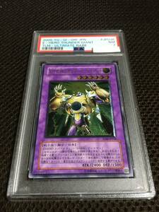 遊戯王 PSA7 現存4枚 Ｅ・ＨＥＲＯ（エレメンタルヒーロー） サンダー・ジャイアント アルティメット（レリーフ）