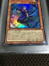 遊戯王 PSA9 現存1枚 海晶乙女（マリンセス）スプリンガール スーパー_画像3