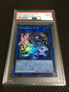 遊戯王 PSA9 現存2枚 Ｅｖｉｌ★Ｔｗｉｎ リィラ スーパー