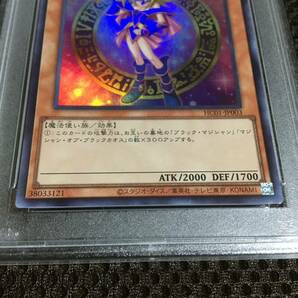 遊戯王 PSA9 現存324枚 ブラック・マジシャン・ガール ウルトラ 原作絵 Aの画像3