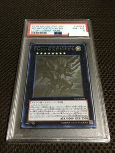 遊戯王 PSA8 現存7枚 Ｎｏ．１０７ 銀河眼の時空竜（ギャラクシーアイズ・タキオン・ドラゴン） ホログラフィック（ホロ）