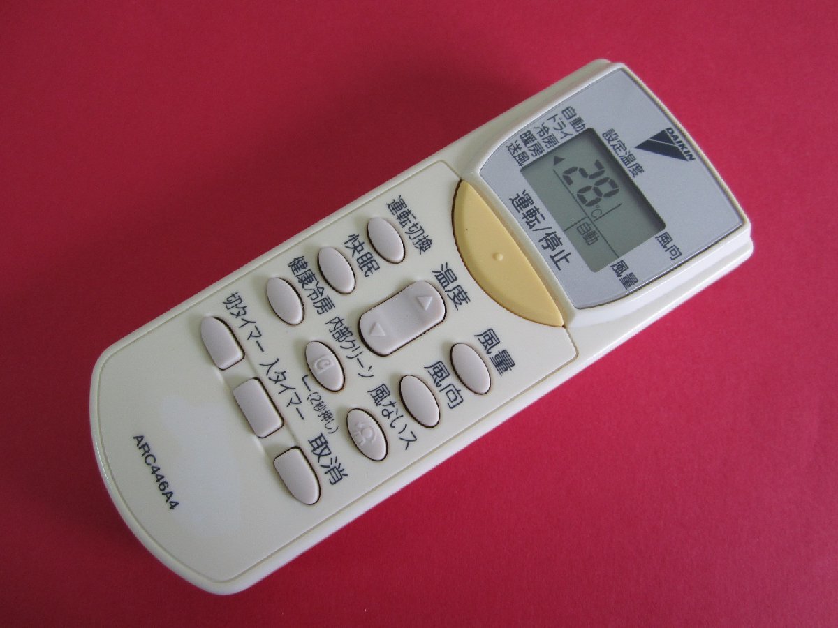 2023年最新】Yahoo!オークション -arc446a2の中古品・新品・未使用品一覧