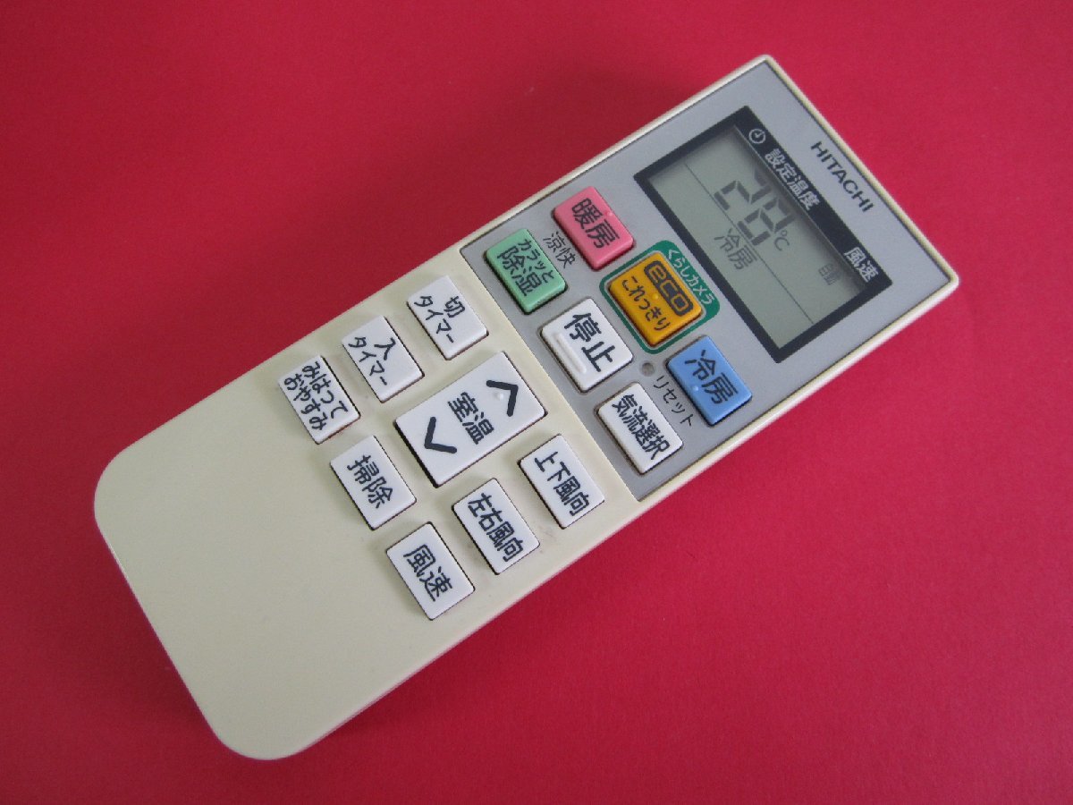 日立 リモコン RAR-5M2 | JChere雅虎拍卖代购