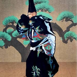 ◆◇5作品 エリザベスキース マット紙複製仕上げお渡し◇◆