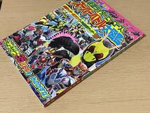 仮面ライダーヒーローズ! スーパーバトル大図鑑　仮面ライダーゼロワン&平成仮面ライダー 20人/講談社のテレビ絵本/2019年初版 /A28A01_画像4