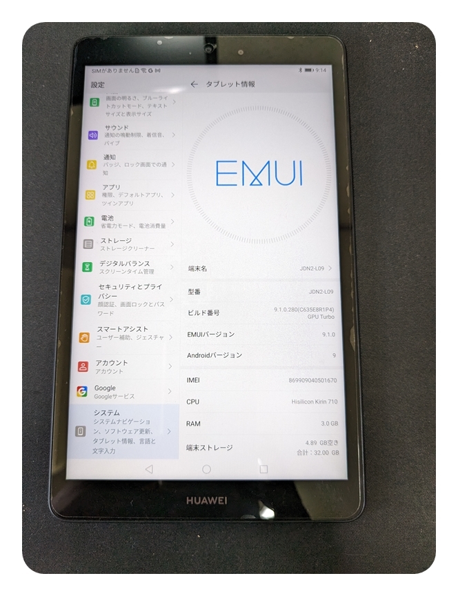 中古タブレット 雅虎拍卖代购