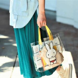 miffy×Baby-mo(ベビモ)ミッフィーのちゃぷちゃぷ水遊びトートBAG2019年付録限定子供赤ちゃんプールビニールバッグ[普段のお出かけにも☆]