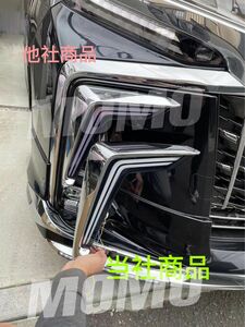 アルファード 30後期 シグネチャーイルミブレード デイライト LED 白光orブルー 流れるウインカー 純正より負けない自慢光量