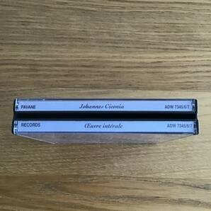PAVANE RECORDS / MUSIQUE EN WALLONIE チコーニア 作品全集   ウェルガス・アンサンブル、ネーヴェル   3CDの画像3
