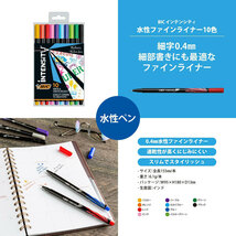 水性ペン ファインライナー 細字 0.4mm 10色 BIC ビック Intensity インテンシティ ITS-WFPFNBX10/1332ｘ２個セット/卸_画像4