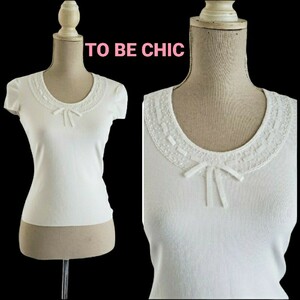 美品　TO BE BE CHIC 可愛いニットブラウス