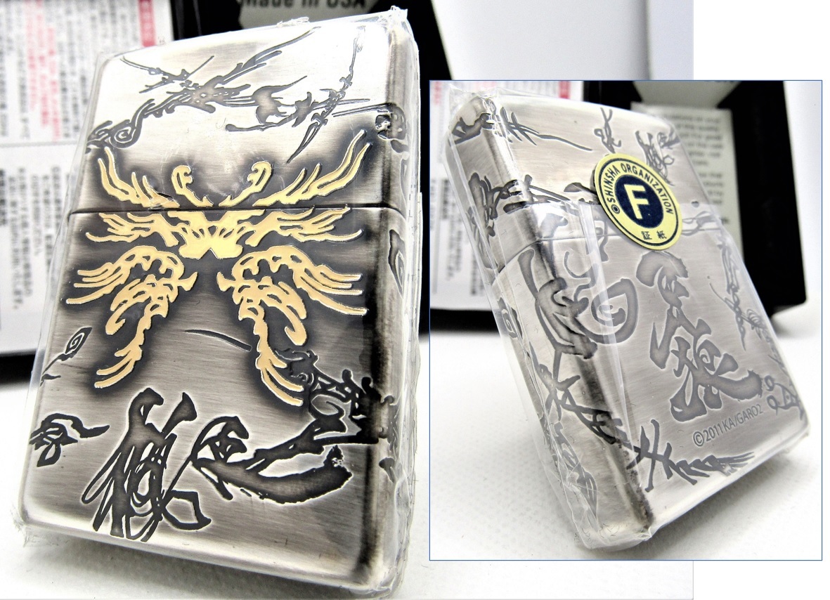 Yahoo!オークション -「牙狼 zippo」の落札相場・落札価格 Yahoo!オークション -「牙狼 zippo」の落札相場・落札価格