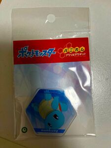 新品未使用　ポケモン　ポケットモンスター　ゼニガメ　アクリルマグネット