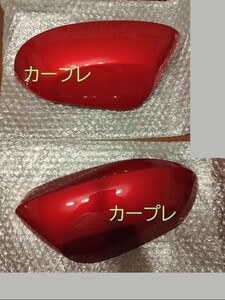 210系 カローラスポーツ ドアミラーカバー 左右 新品 赤耳仕様 エモーショナルレッド3 純正品