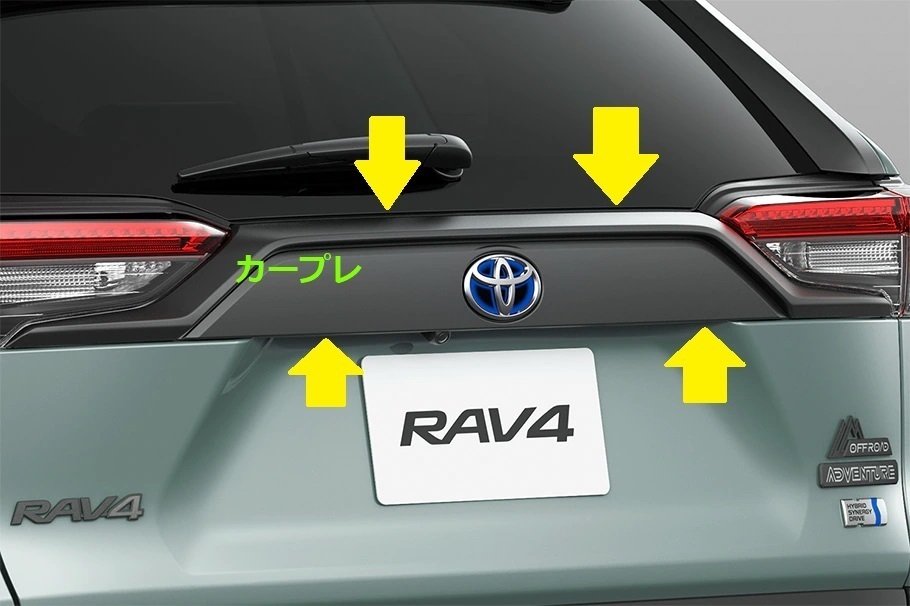 年最新Yahoo!オークション  rav4 純正リアの中古品・新品・未