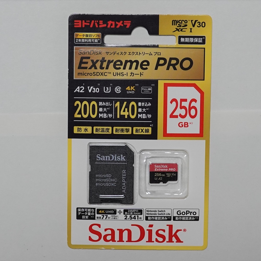 2023年最新】ヤフオク! -sandisk 256g(コンピュータ)の中古品・新品