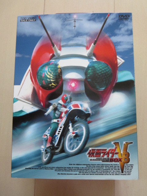 2025年最新】Yahoo!オークション -仮面ライダーv3dvdの中古品 2025年最新】Yahoo!オークション -仮面ライダーv3dvdの中古品