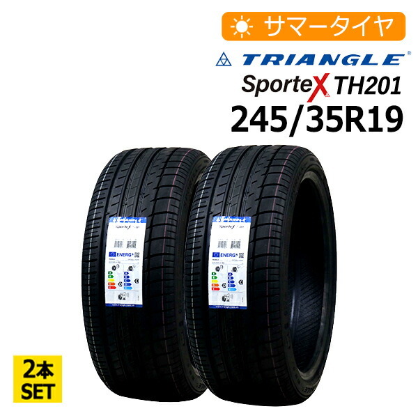2023年最新】ヤフオク! -245 35r19の中古品・新品・未使用品一覧