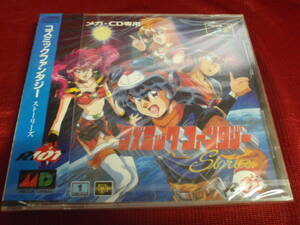 kozmik fantasy -stroke - Lee z( mega CD exclusive use )* new goods * unopened COSMICFANTASY STORIES/