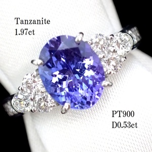 [. thickness . Kirakira!]( day . judgement document ) high quality tanzanite 1.97ct side diamond total 0.53ct PT900