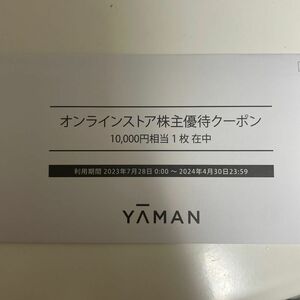 YA-MANクーポン券　10000