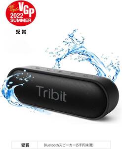 【VGP 2022 SUMMER 受賞】 Tribit XSound Go Bluetooth スピーカー (16W Bluetooth5.0 24時間連続再生) IPX7完全防水