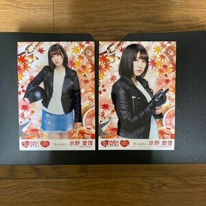 SKE48 水野愛理 写真 PASSION FOR YOU 49弾 3種