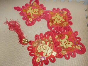 o39：中国 中華街 縁起物 赤 万事めでたい 吉祥如意 思いが叶うように 春節 インテリア 飾り 壁飾り