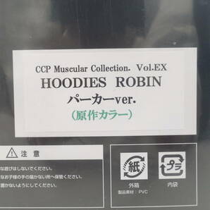 キン肉マン HOODIES ROBIN パーカーver. (原作カラー)/CCP Muscular Collection EX/未開封/約22cm/12241の画像7