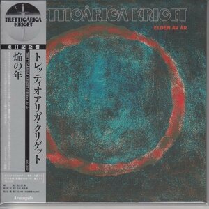 紙ジャケ TRETTIOARIGA KRIGET / 焔の年（国内盤CD）