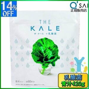  cue rhinoceros green juice The * kale +. acid .420g go in powder green juice 