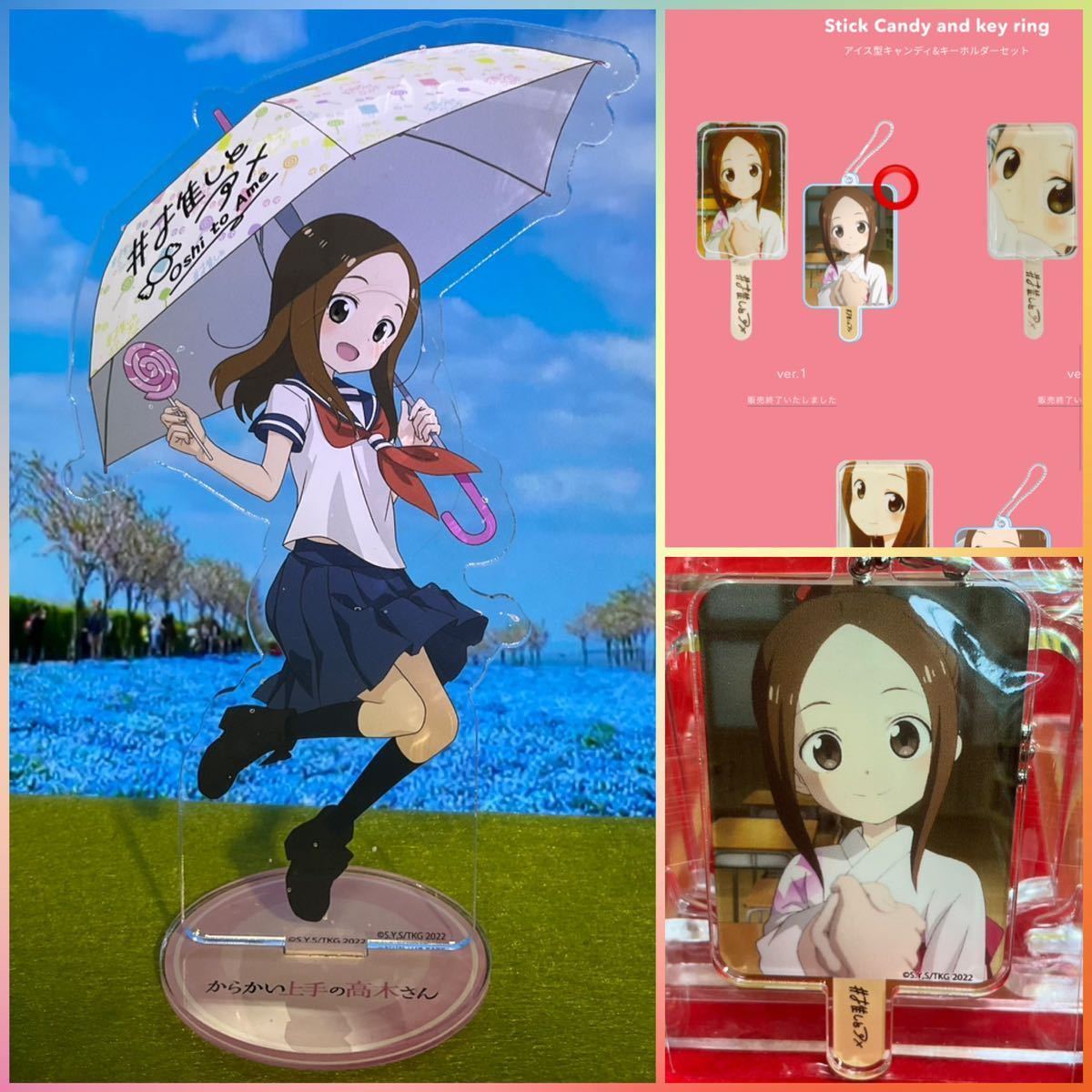 2023年最新】ヤフオク! -からかい上手の高木さんの中古品・新品・未