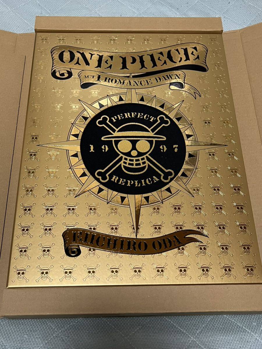 ヤフオク! -「one piece 第1話複製原稿」の落札相場・落札価格